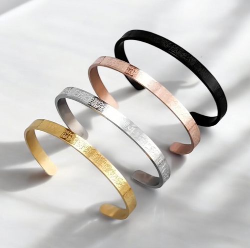 Ayatul Kursi cuff bracelet with Arabic calligraphy engraving in gold-plated metal