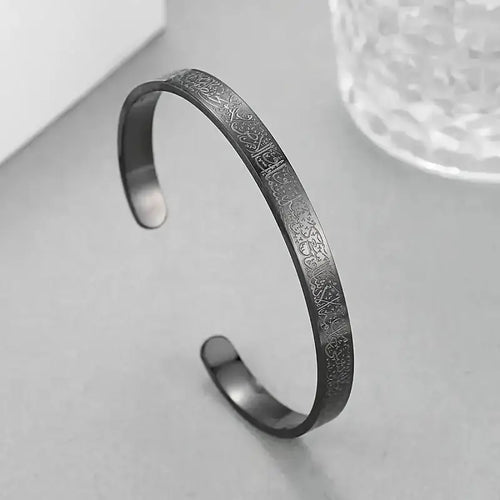 Ayatul Kursi Cuff Bracelet — alternate angle
