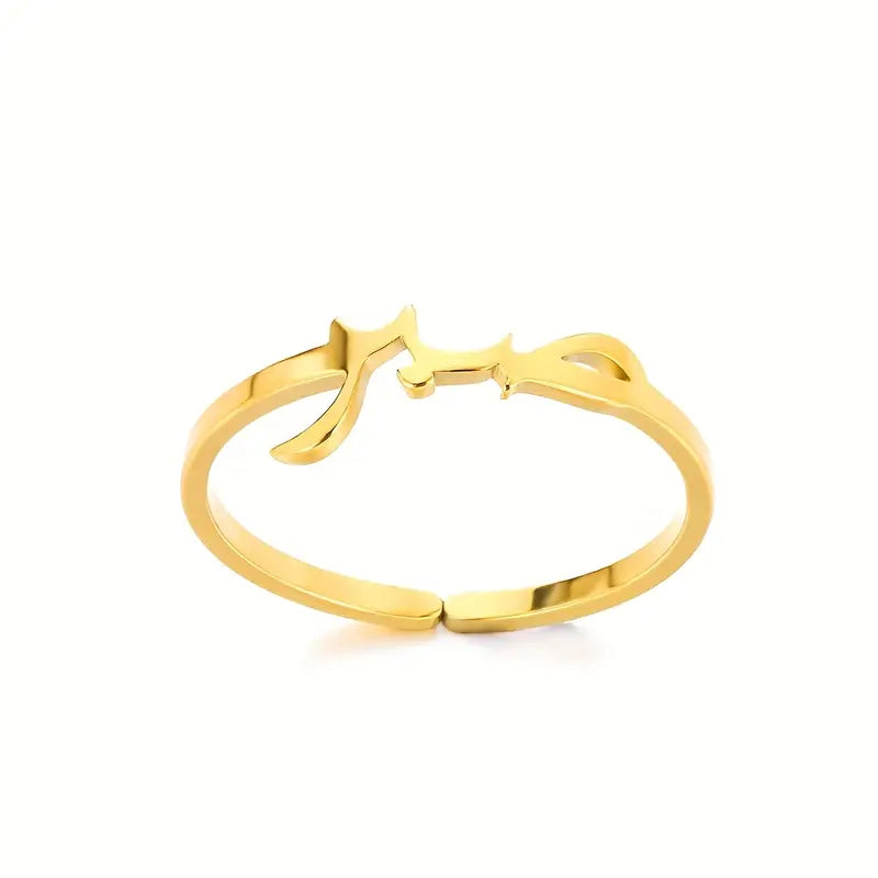 Arabic calligraphy Sabr ring with engraved lettering in gold-plated metal