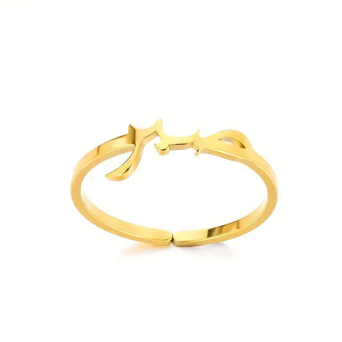 Arabic calligraphy Sabr ring with engraved lettering in gold-plated metal